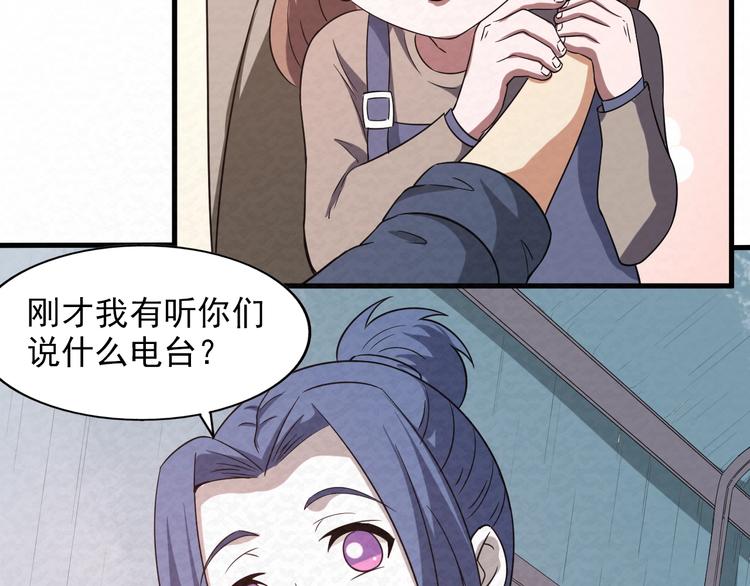 第79话  磨练的代价(1/2)-第79话