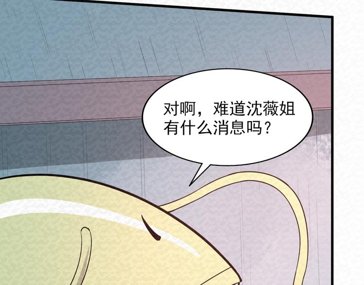 第79话  磨练的代价(1/2)-第79话