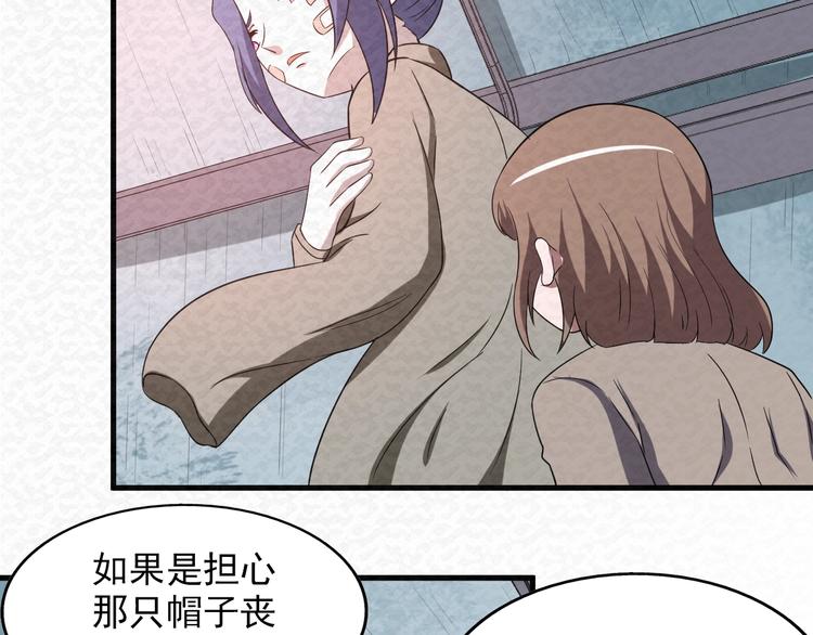 第79话  磨练的代价(1/2)-第79话