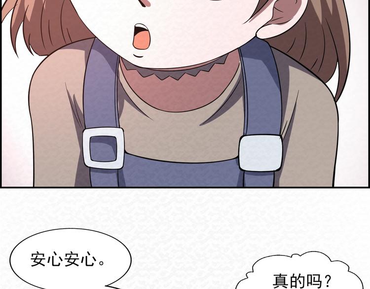 第79话  磨练的代价(1/2)-第79话