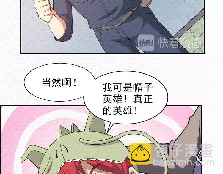 第79话  磨练的代价(1/2)-第79话