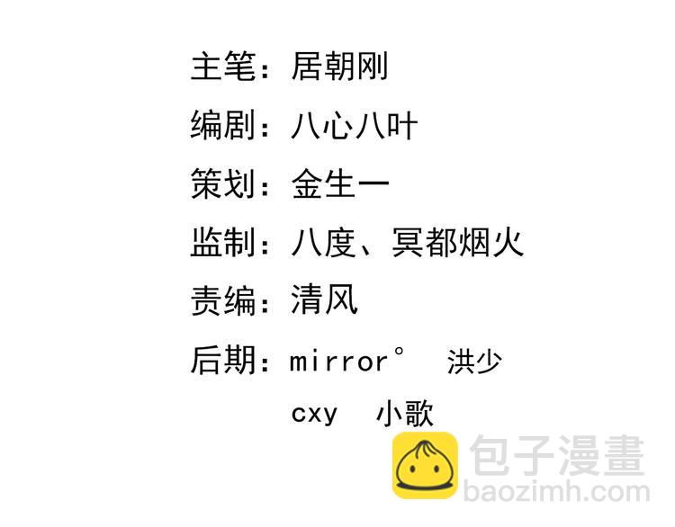 第79话  磨练的代价(1/2)-第79话