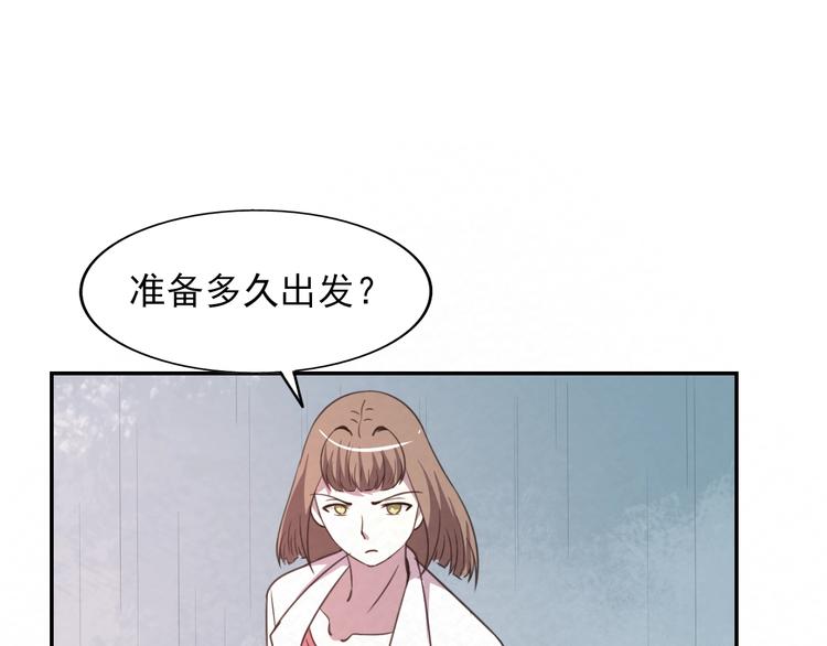 第79话  磨练的代价(1/2)-第79话