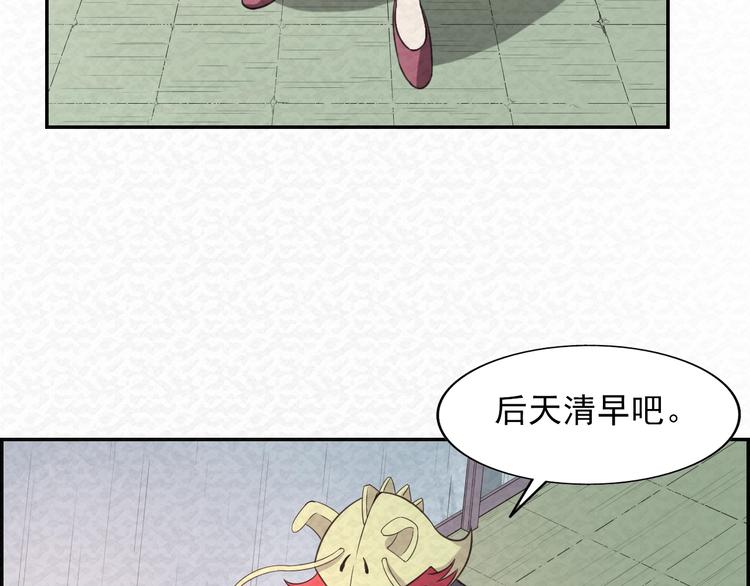 第79话  磨练的代价(1/2)-第79话