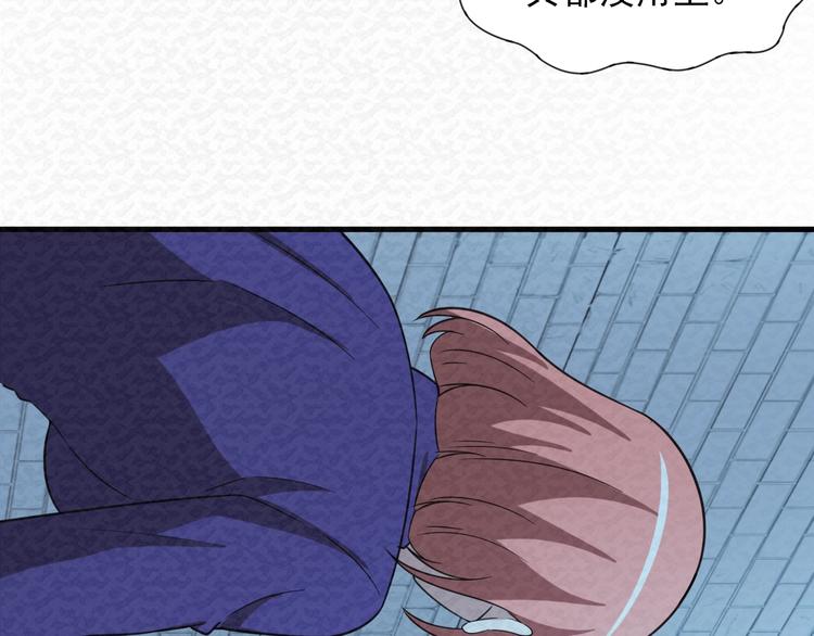 第79话  磨练的代价(1/2)-第79话