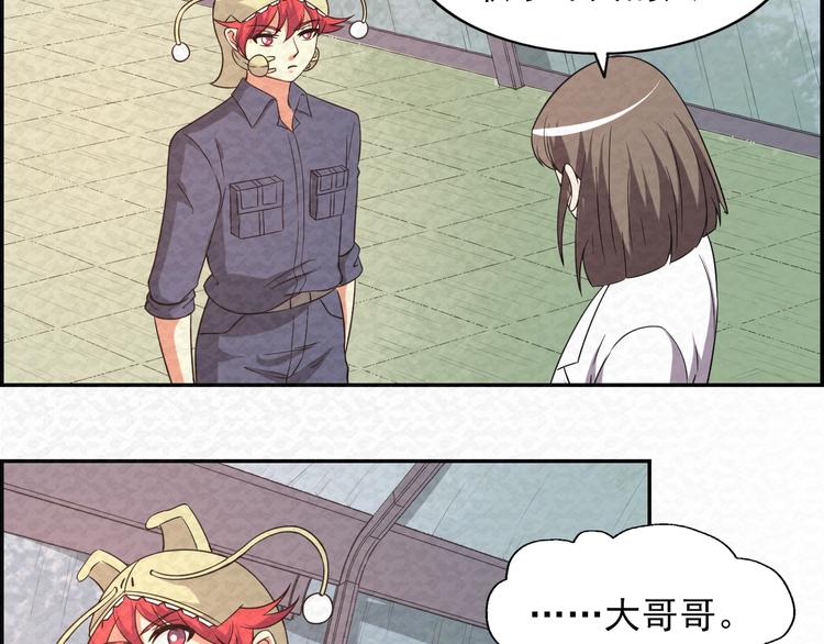 第79话  磨练的代价(1/2)-第79话