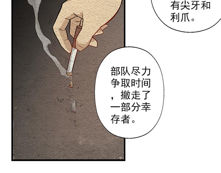 第9话 郎军的承诺(1/2)-第9话