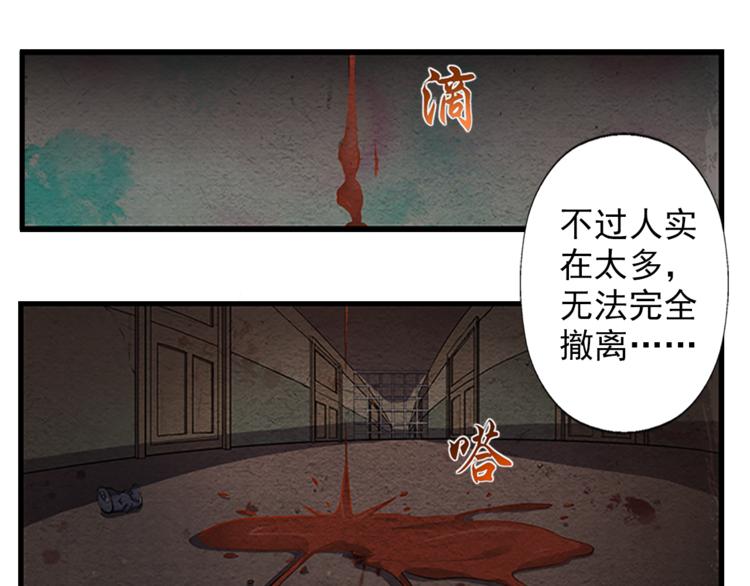 第9话 郎军的承诺(1/2)-第9话