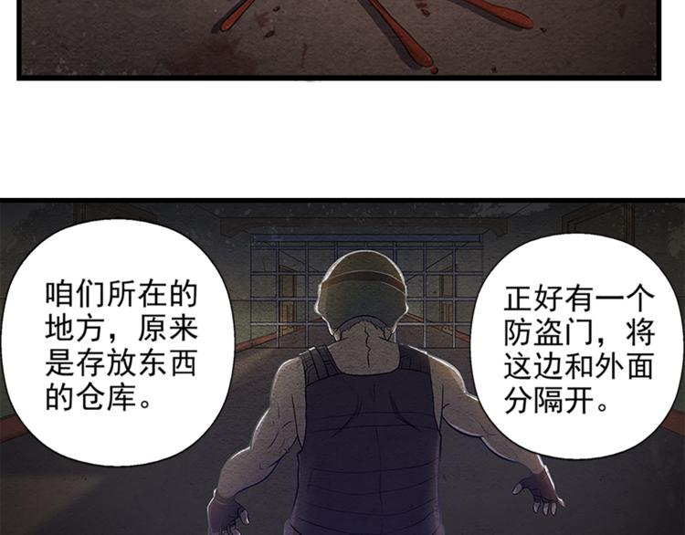 第9话 郎军的承诺(1/2)-第9话