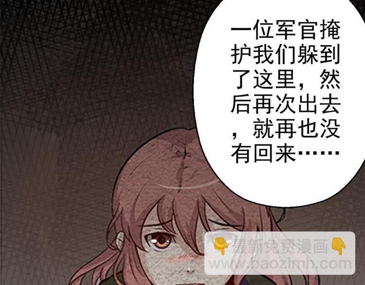 第9话 郎军的承诺(1/2)-第9话