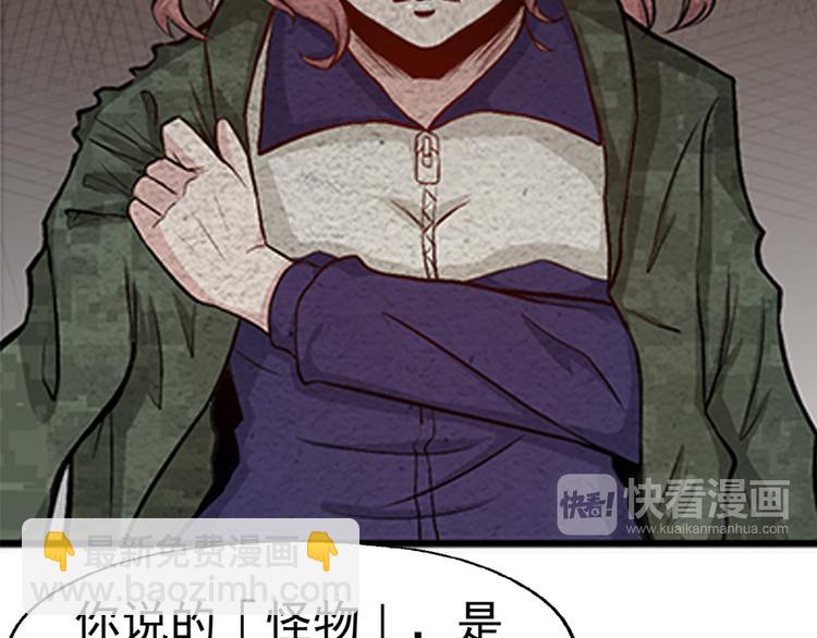 第9话 郎军的承诺(1/2)-第9话