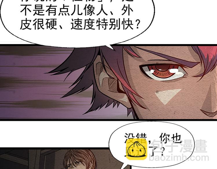 第9话 郎军的承诺(1/2)-第9话