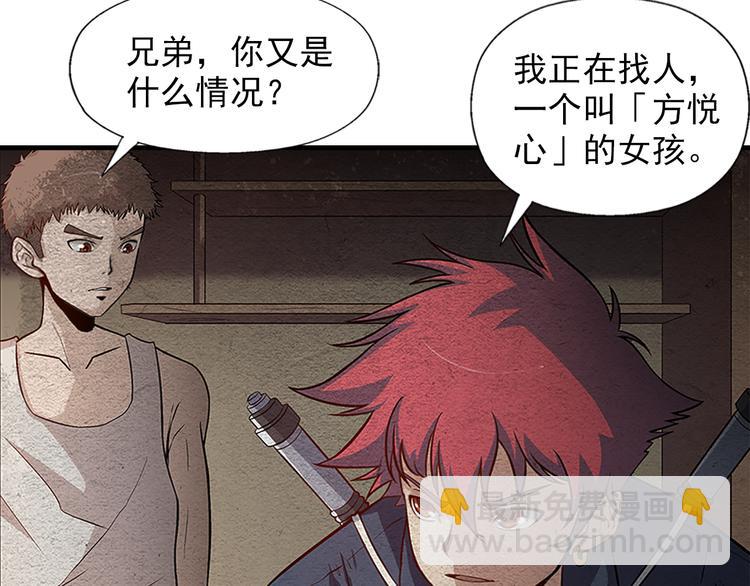 第9话 郎军的承诺(1/2)-第9话