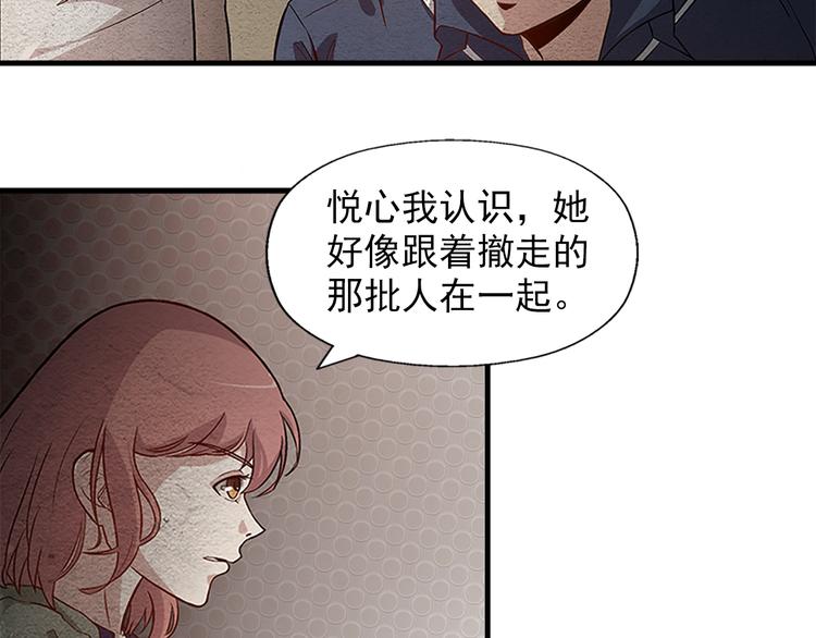 第9话 郎军的承诺(1/2)-第9话