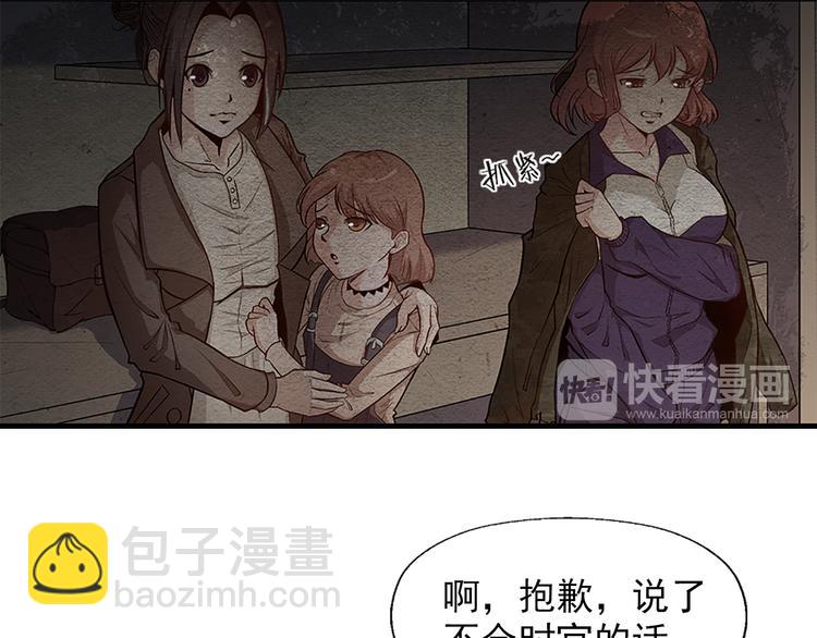 第9话 郎军的承诺(1/2)-第9话