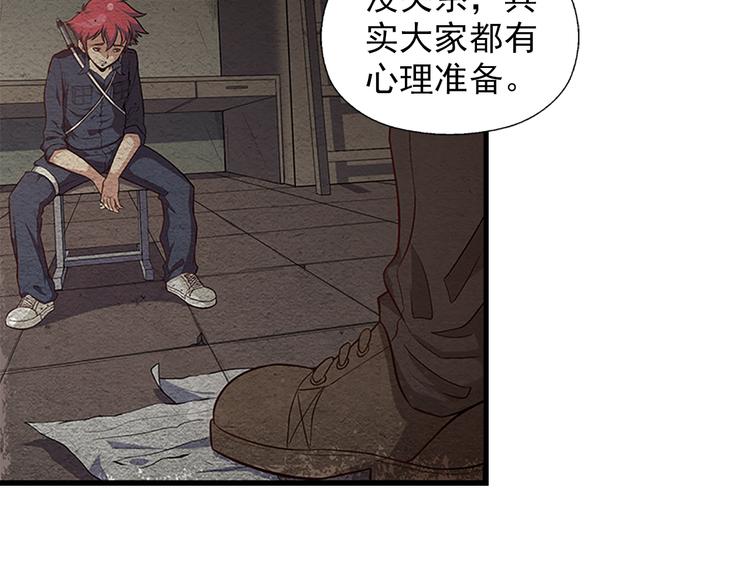 第9话 郎军的承诺(1/2)-第9话