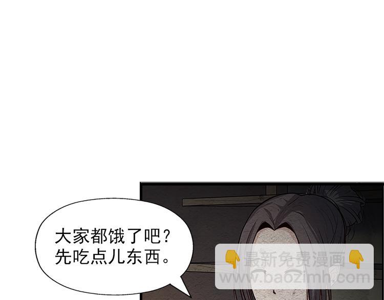 第9话 郎军的承诺(1/2)-第9话