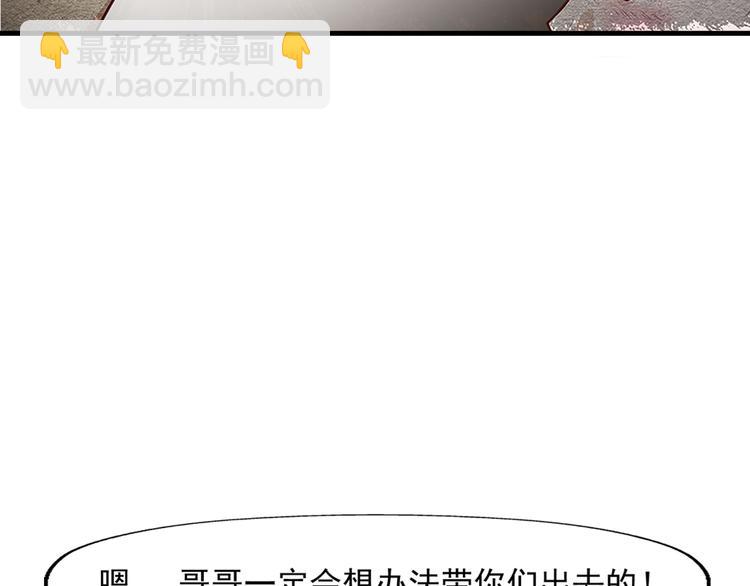 第9话 郎军的承诺(1/2)-第9话