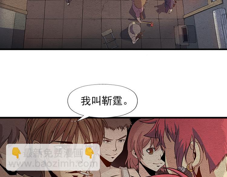 第9话 郎军的承诺(1/2)-第9话