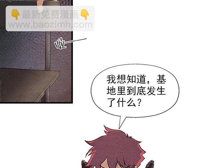 第9话 郎军的承诺(1/2)-第9话