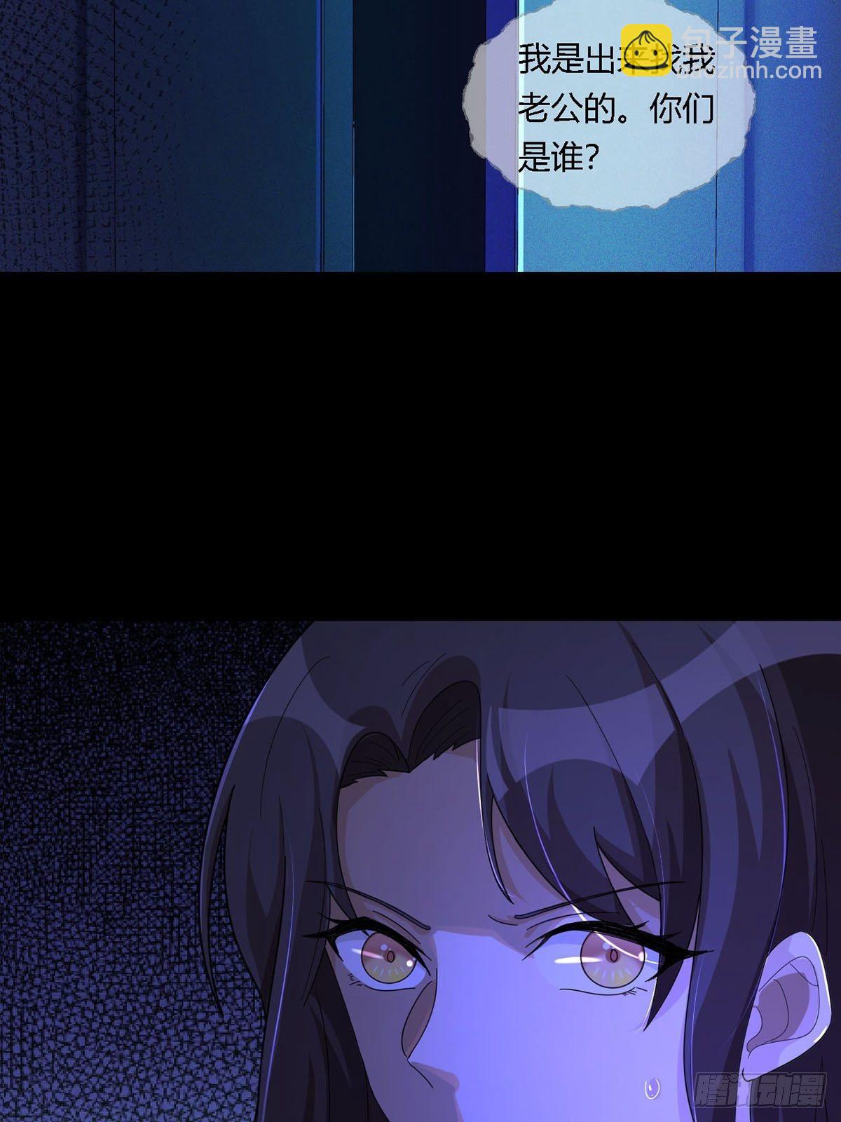 0010 孔芸(1/2)-第11话