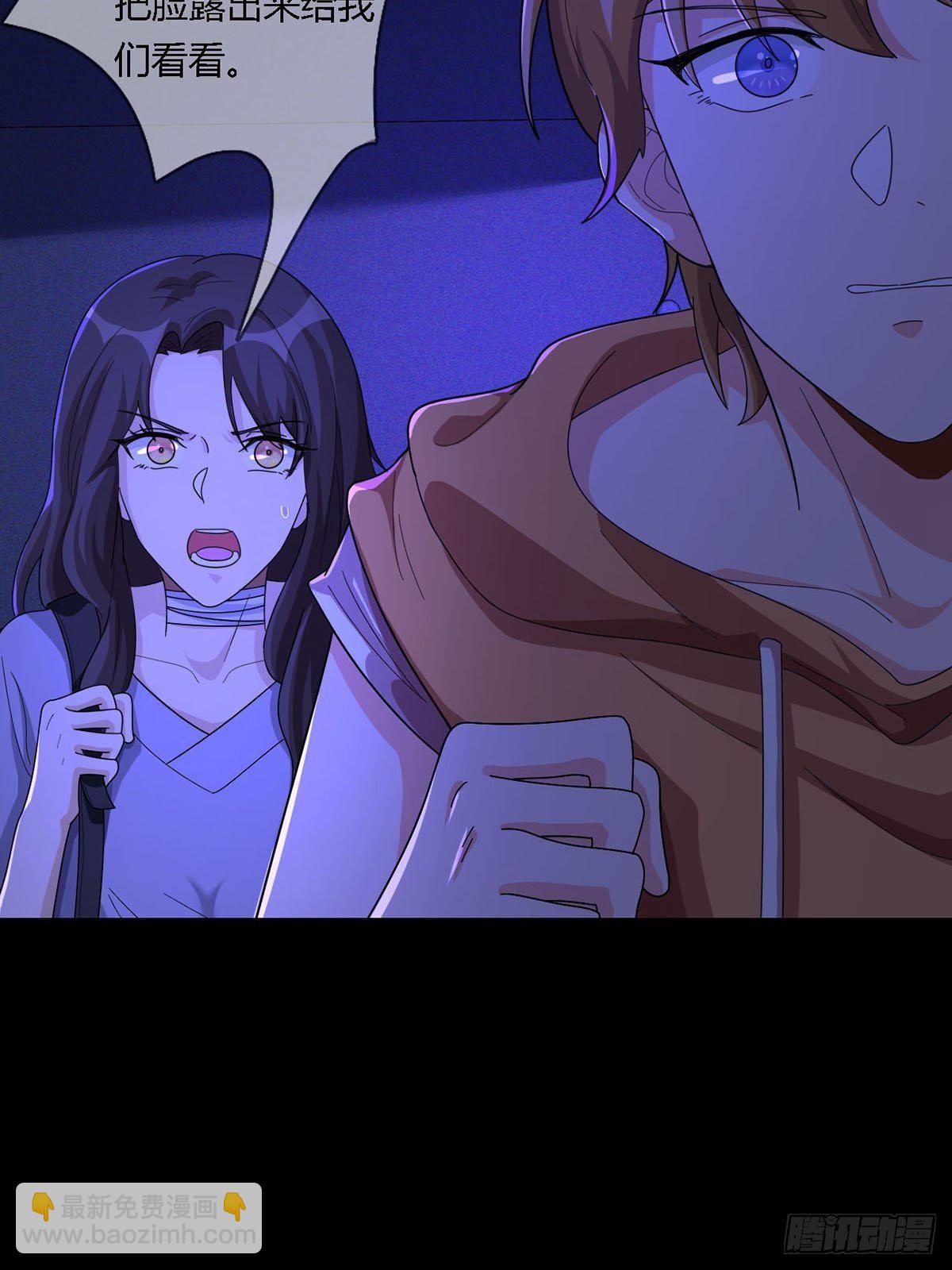 0010 孔芸(1/2)-第11话