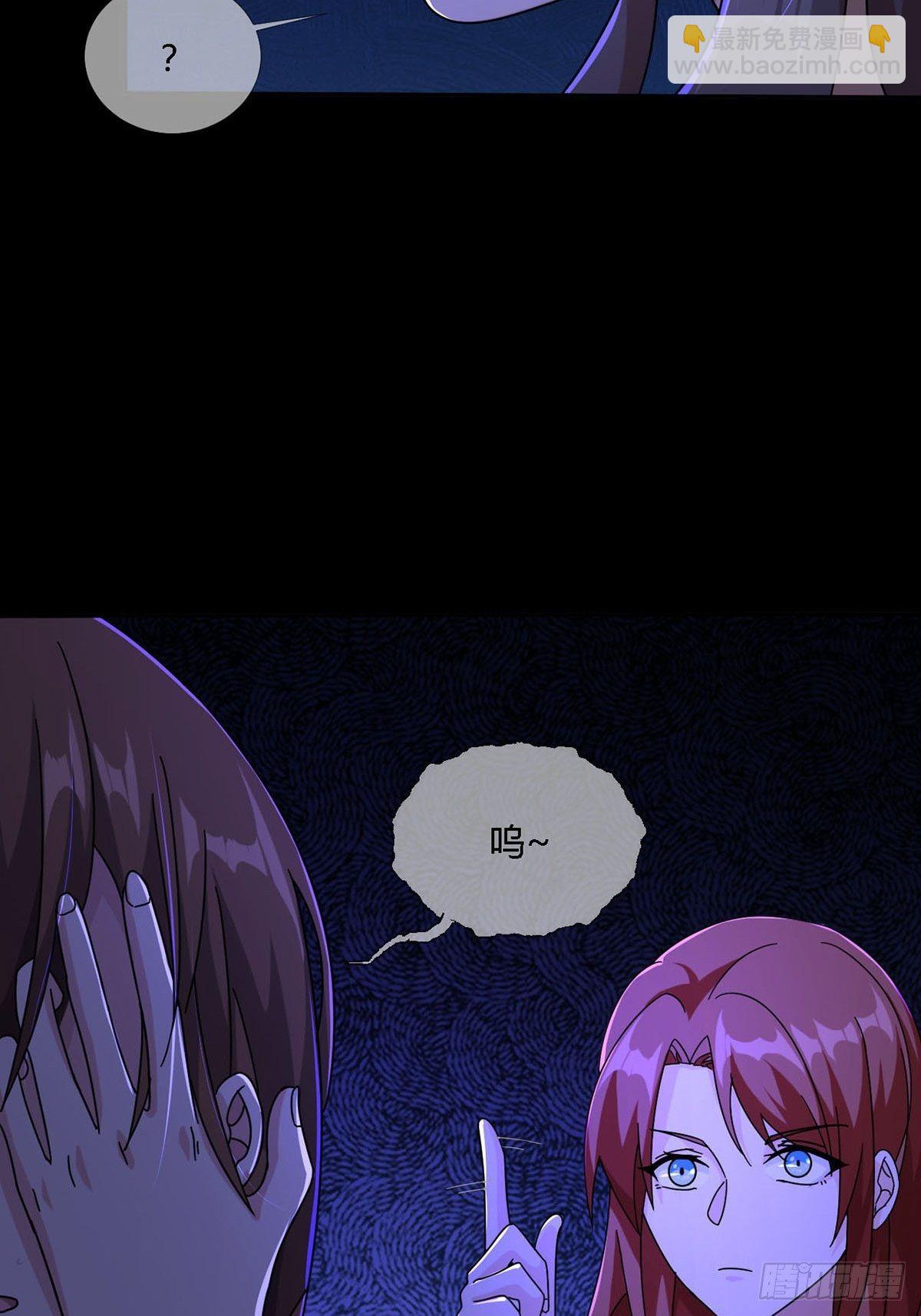 0010 孔芸(1/2)-第11话