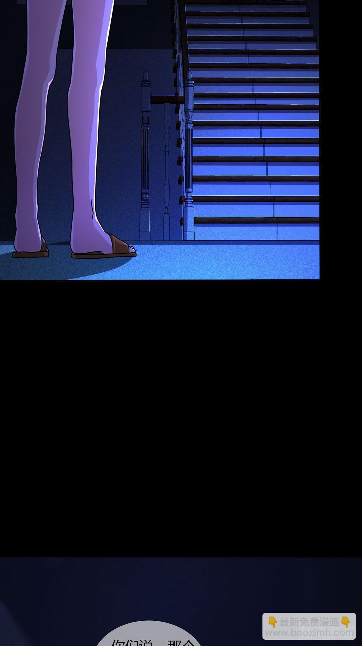 0010 孔芸(1/2)-第11话