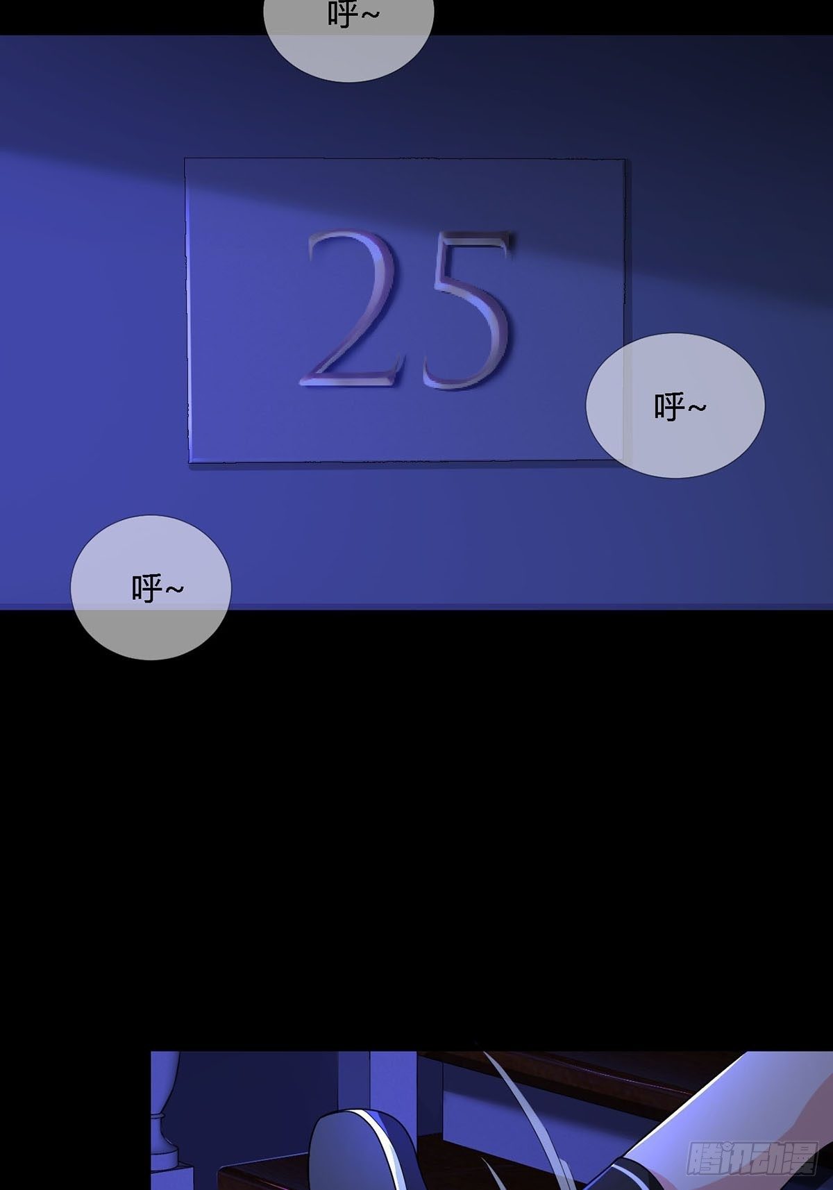 0010 孔芸(1/2)-第11话