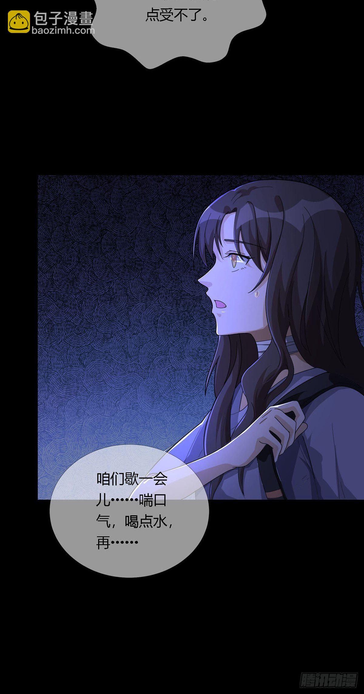 0010 孔芸(1/2)-第11话