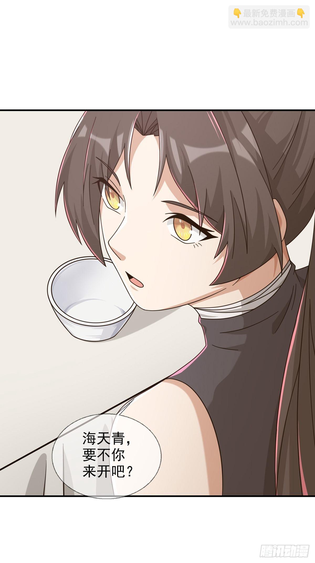 098 点先生的破绽(1/2)-第101话