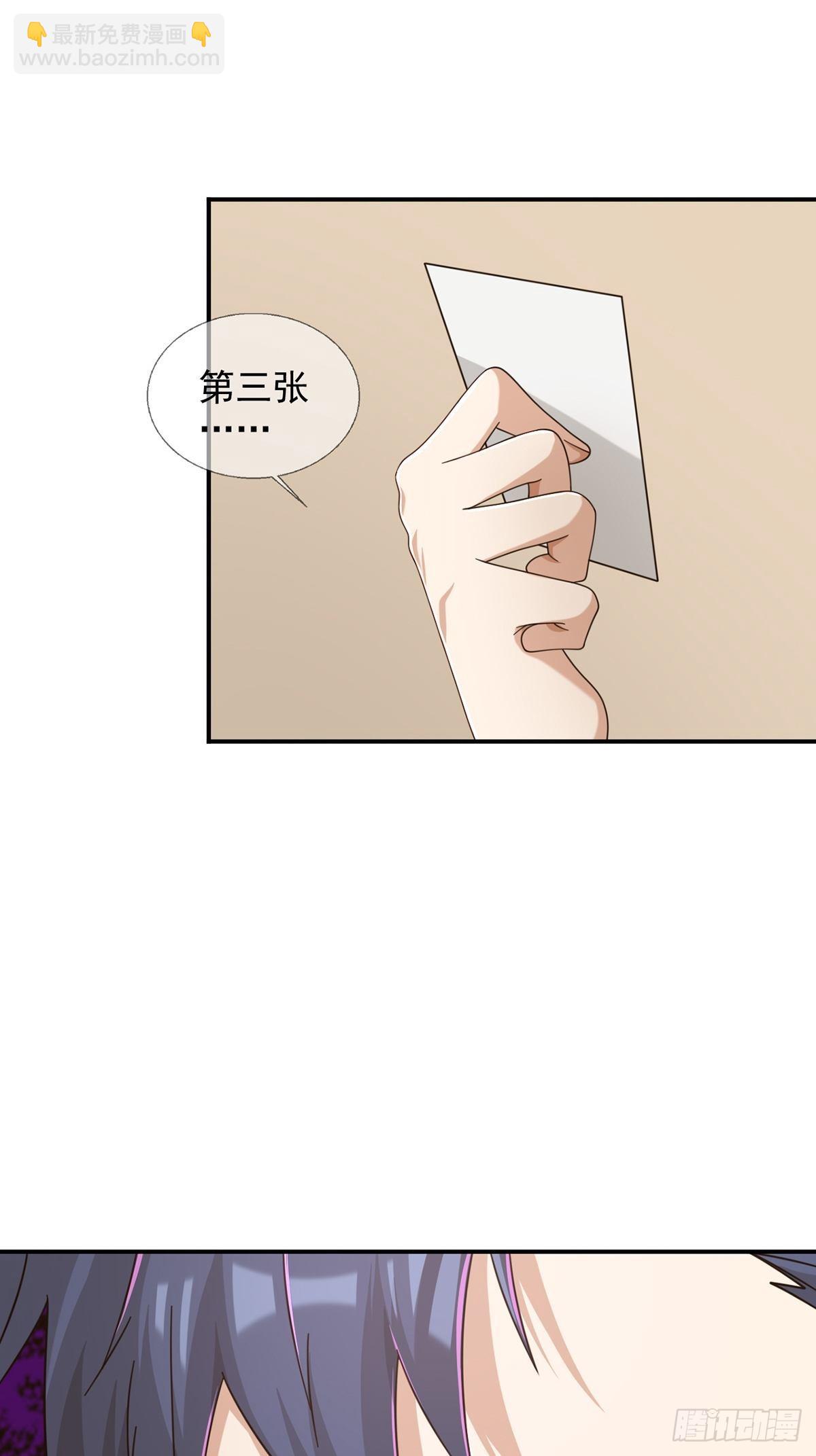 098 点先生的破绽(1/2)-第101话