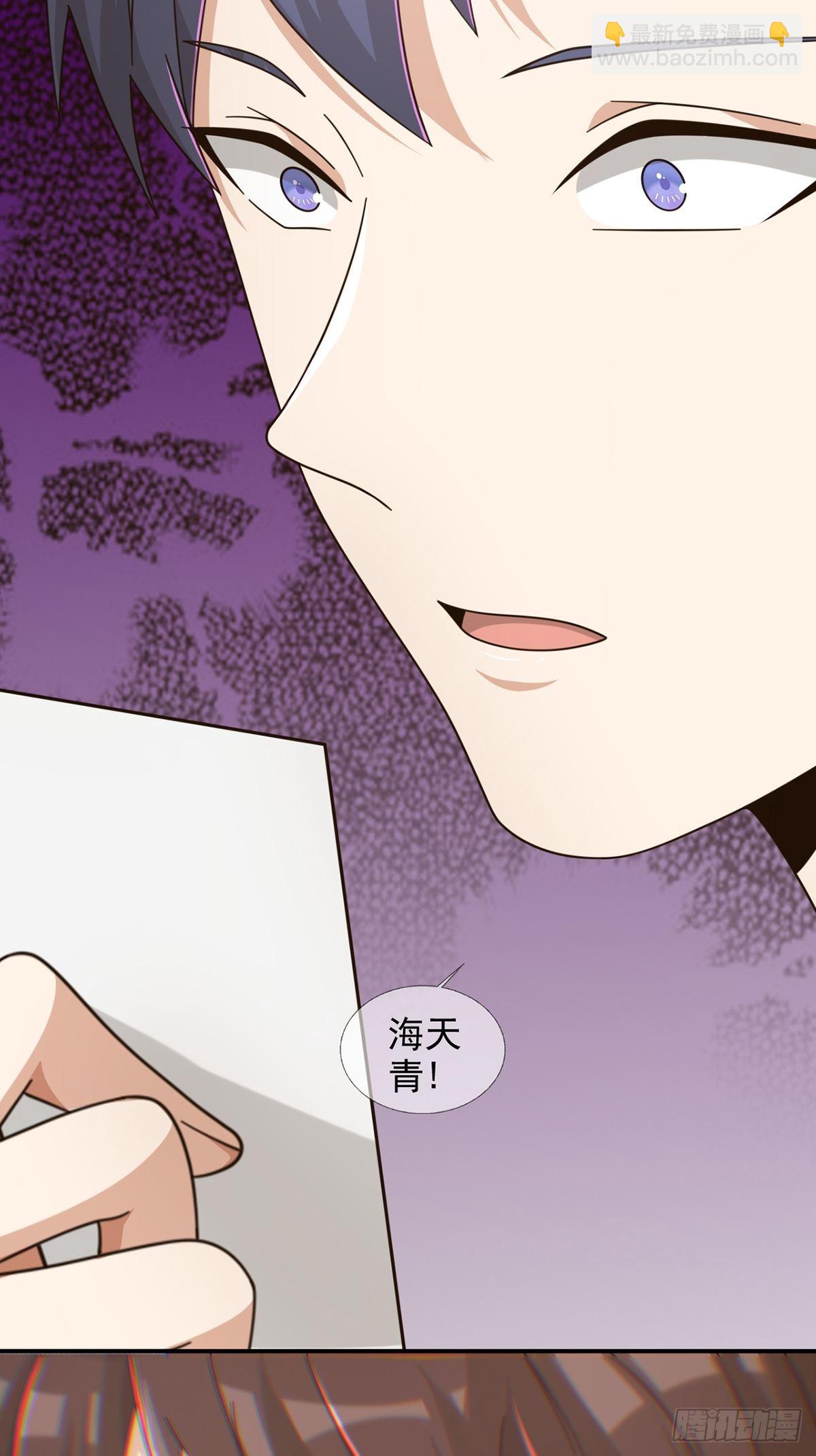 098 点先生的破绽(1/2)-第101话