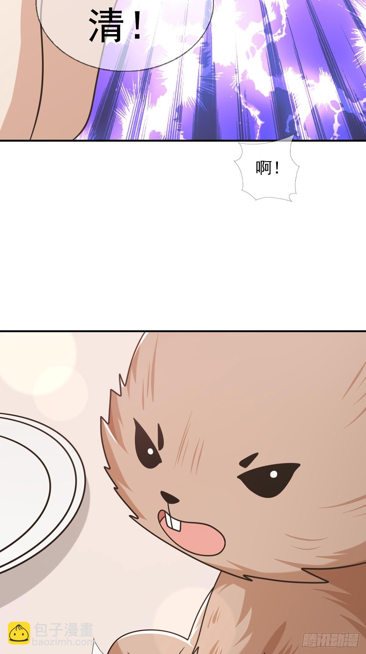 098 点先生的破绽(1/2)-第101话