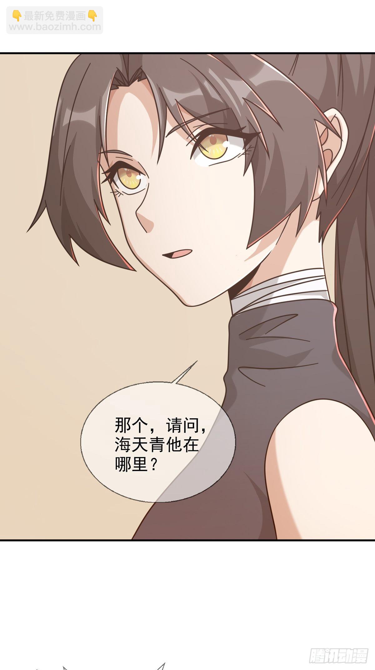 098 点先生的破绽(1/2)-第101话