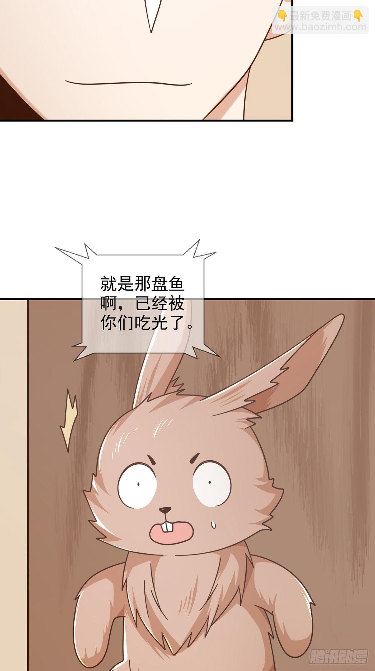 098 点先生的破绽(1/2)-第101话