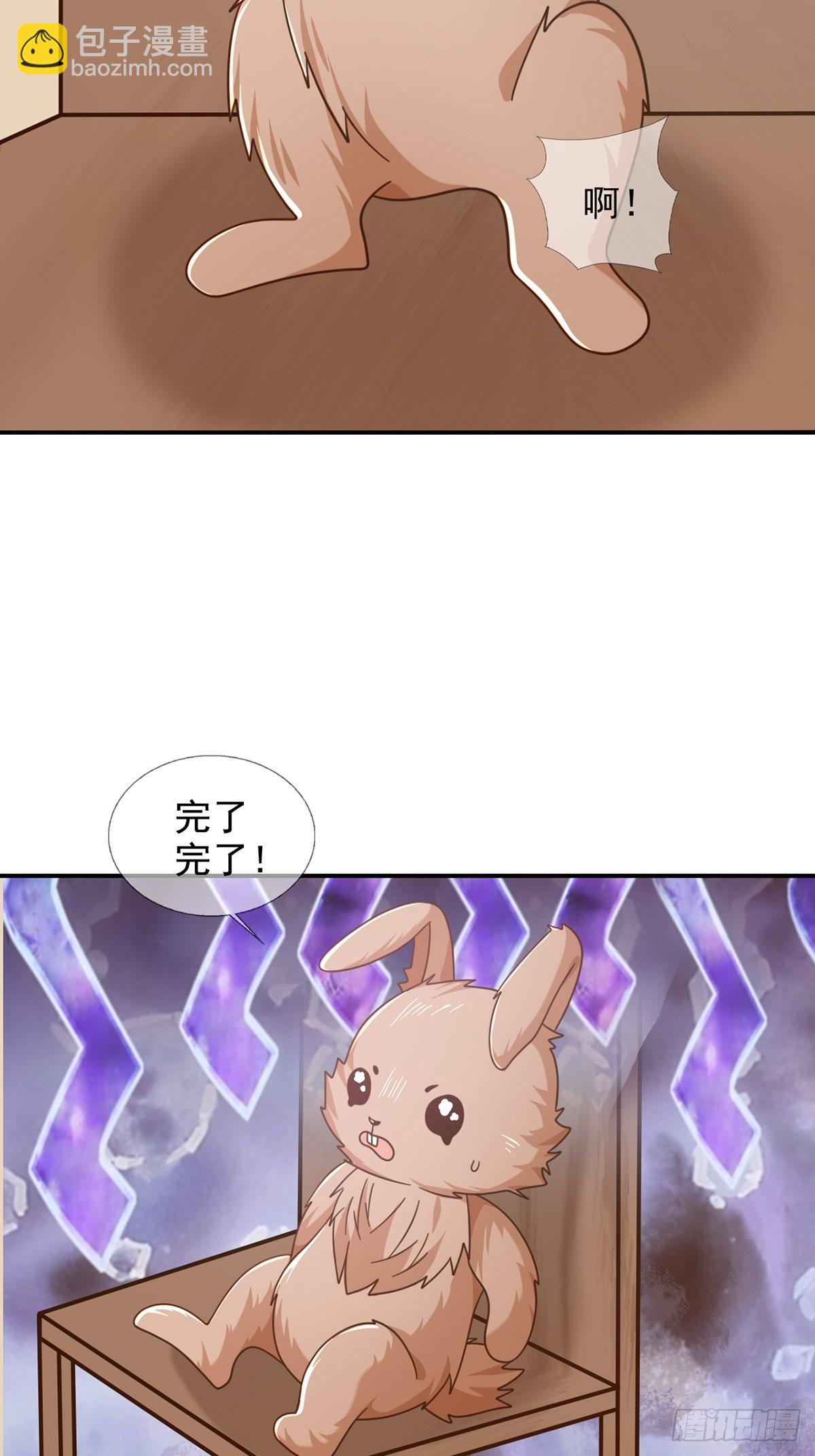 098 点先生的破绽(1/2)-第101话