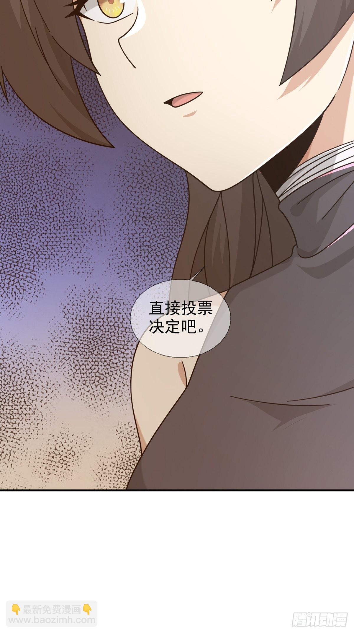 098 点先生的破绽(1/2)-第101话