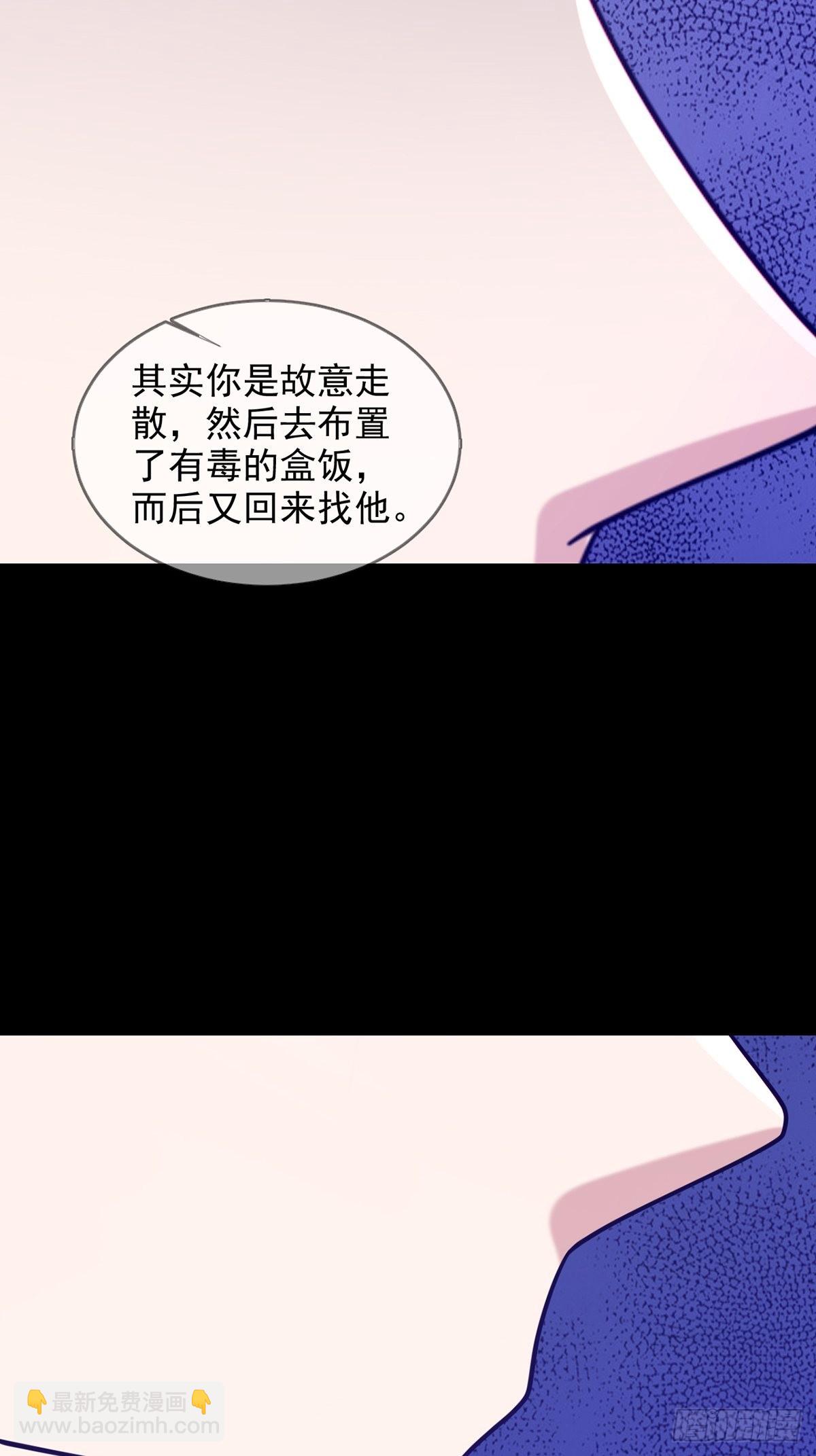 098 点先生的破绽(1/2)-第101话