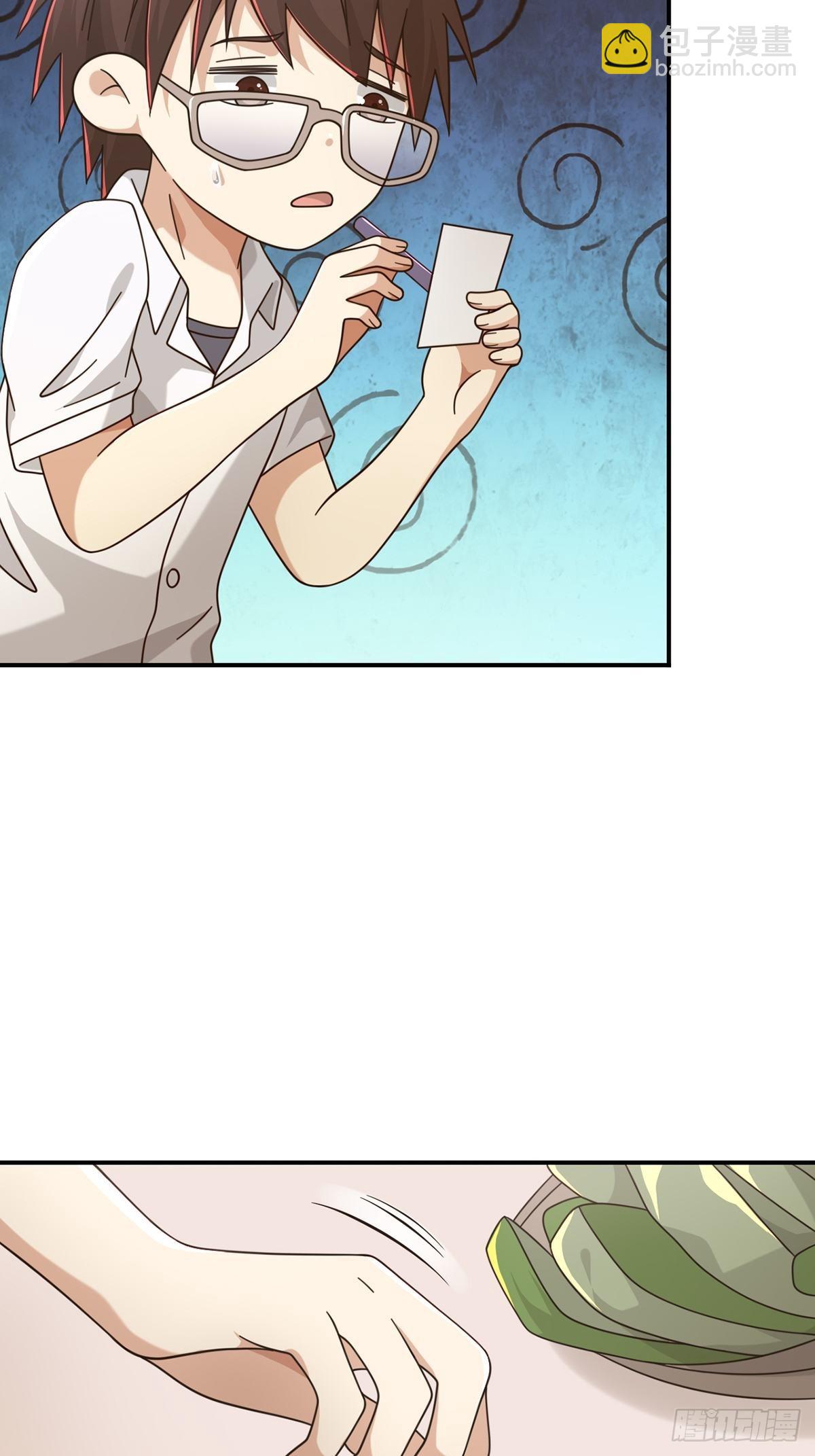 098 点先生的破绽(1/2)-第101话