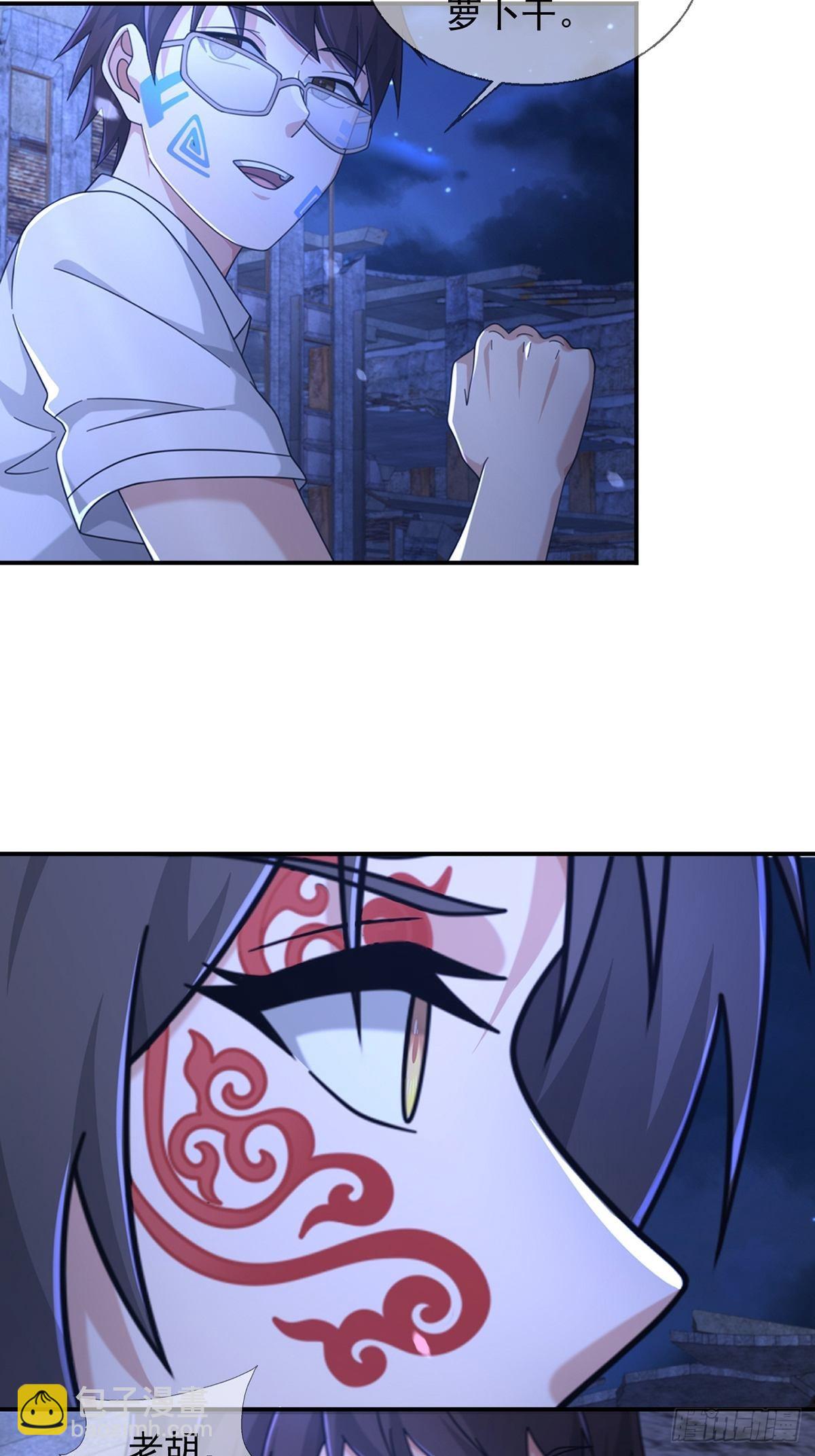 100 出发，前往盐平港！(1/2)-第103话