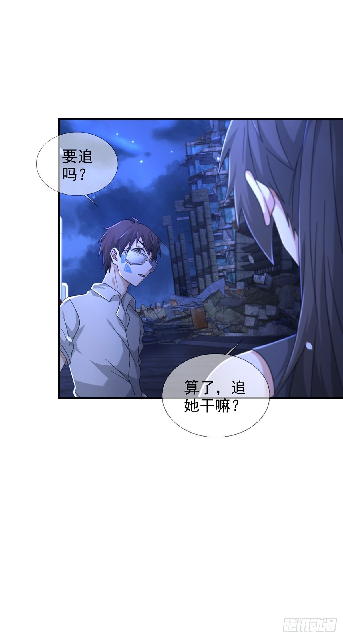 100 出发，前往盐平港！(1/2)-第103话