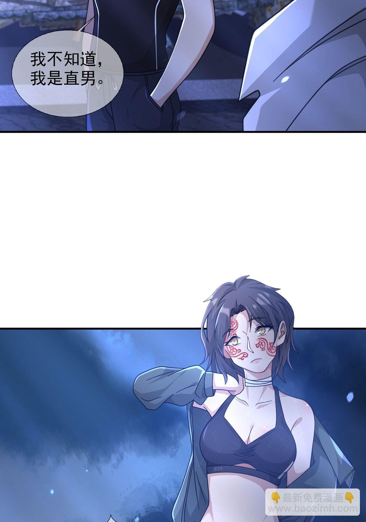 100 出发，前往盐平港！(1/2)-第103话