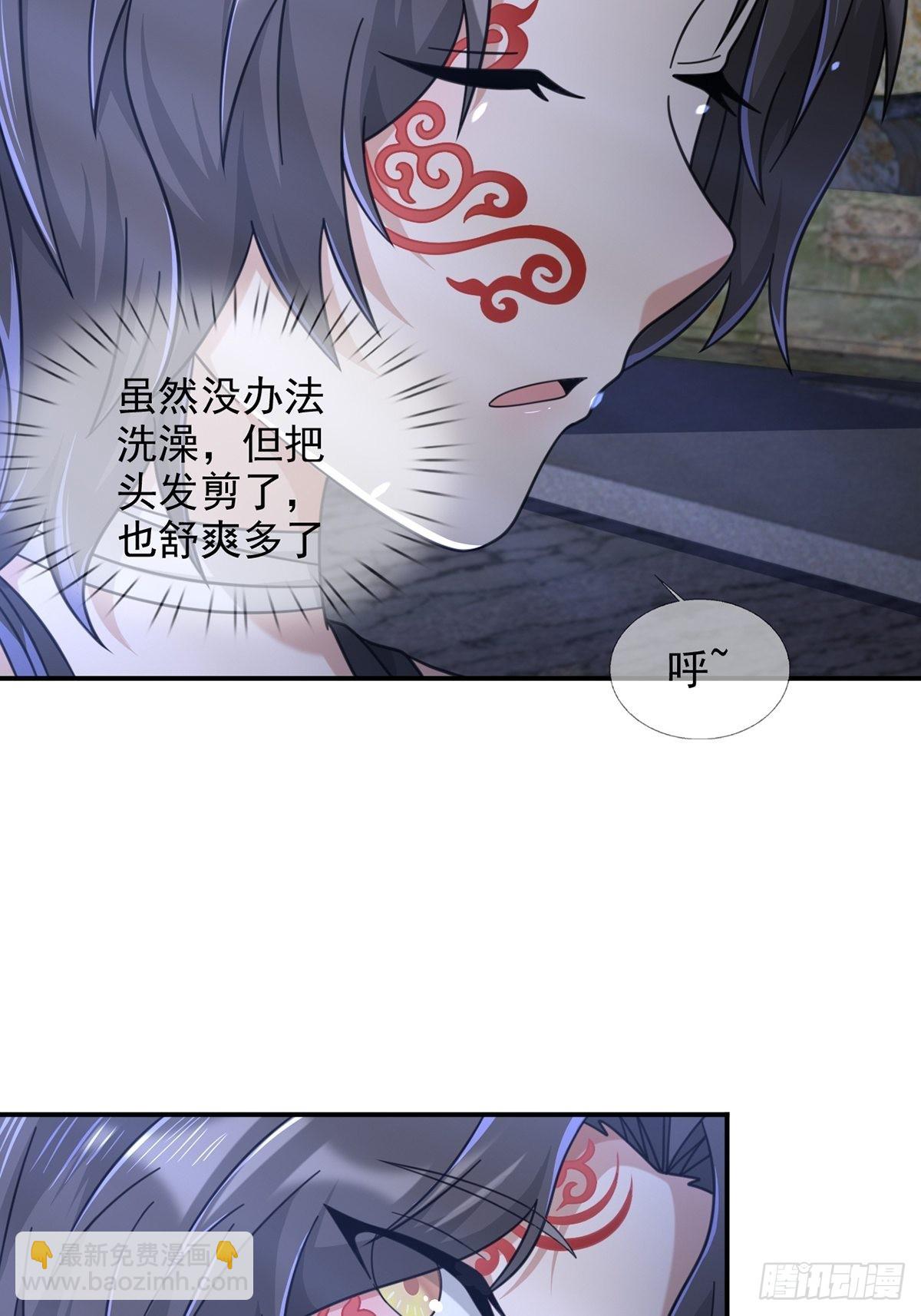 100 出发，前往盐平港！(1/2)-第103话