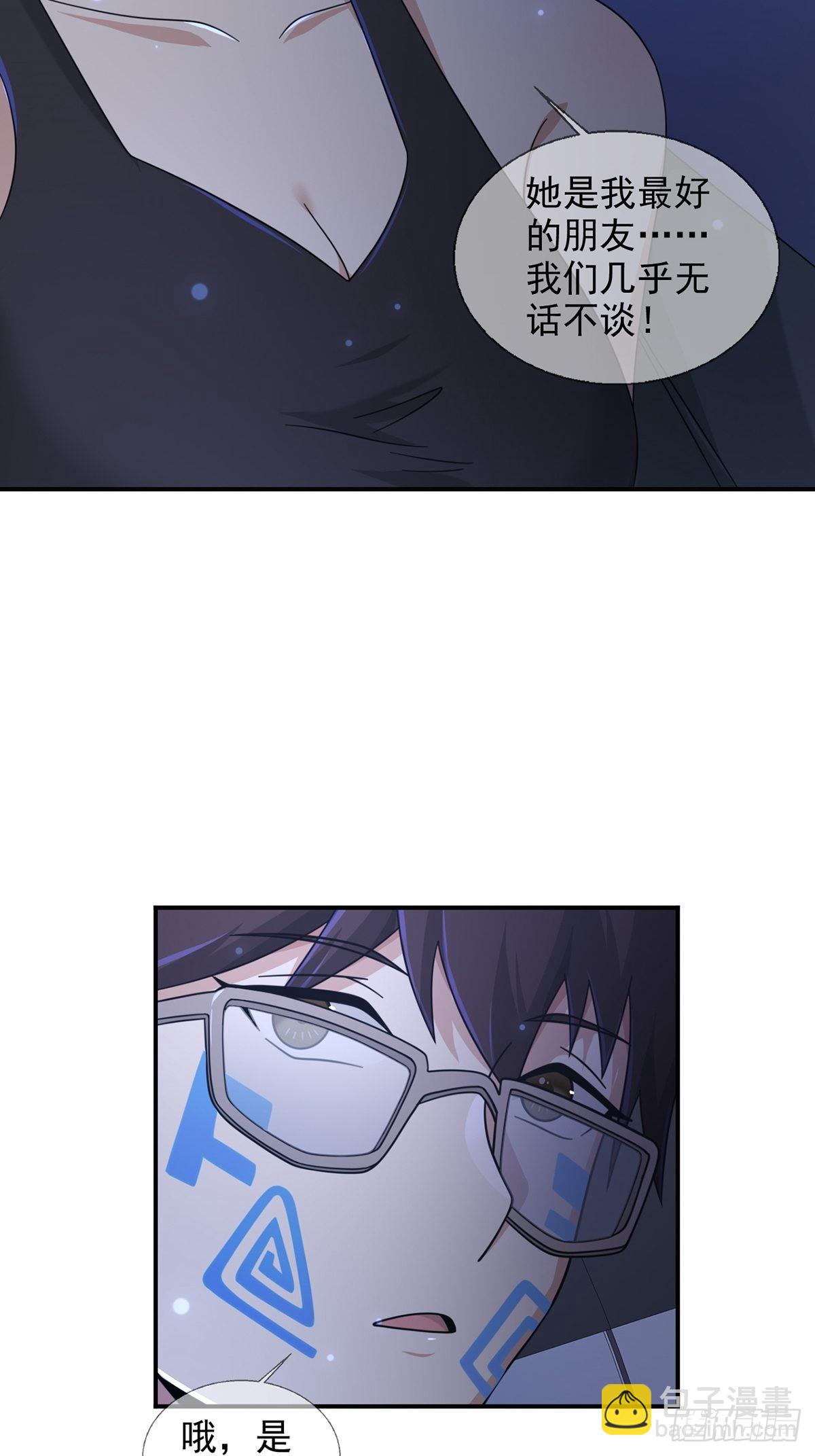 100 出发，前往盐平港！(1/2)-第103话