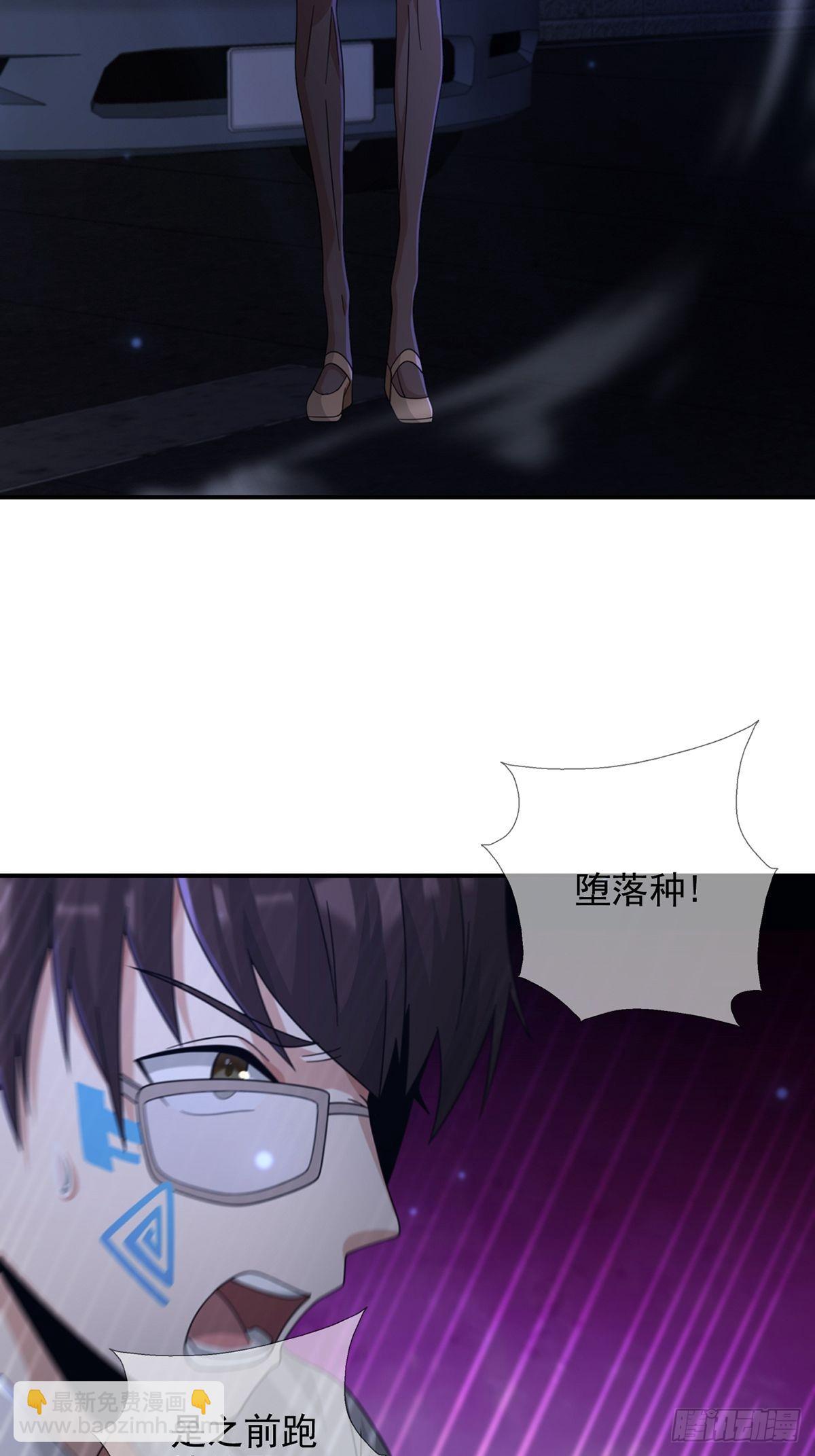 100 出发，前往盐平港！(1/2)-第103话