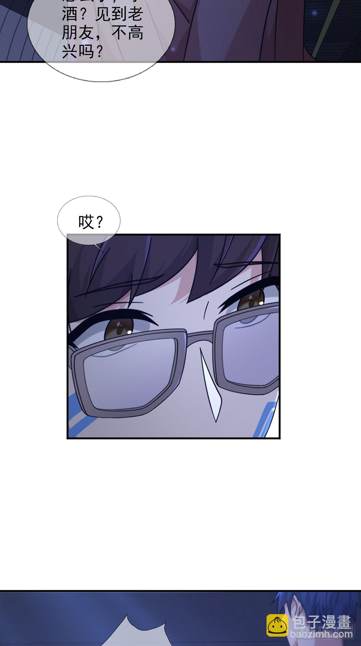 100 出发，前往盐平港！(1/2)-第103话