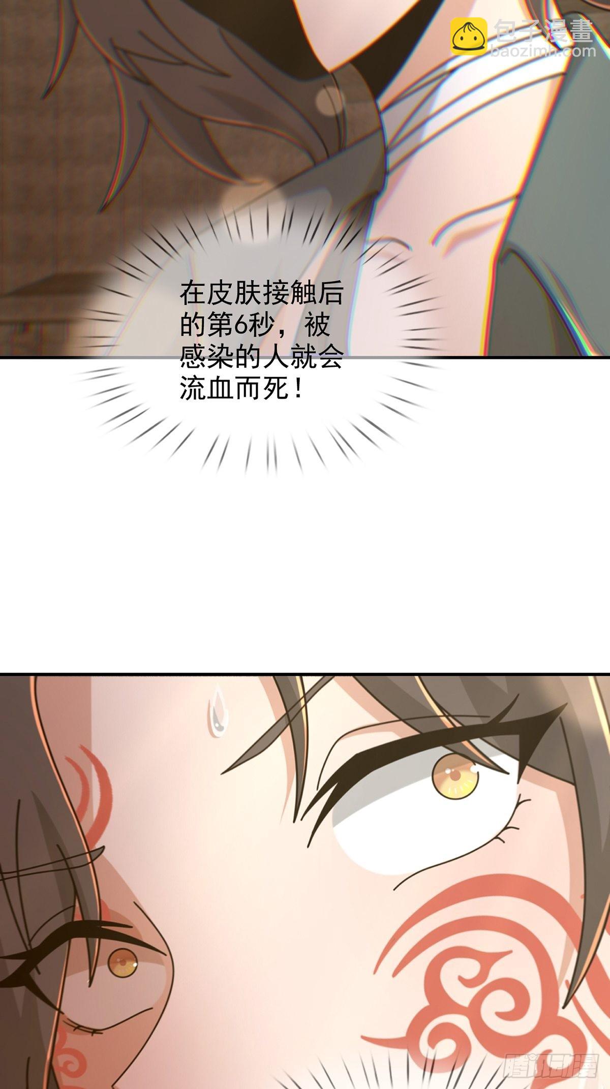 102 死去的地球(1/2)-第105话