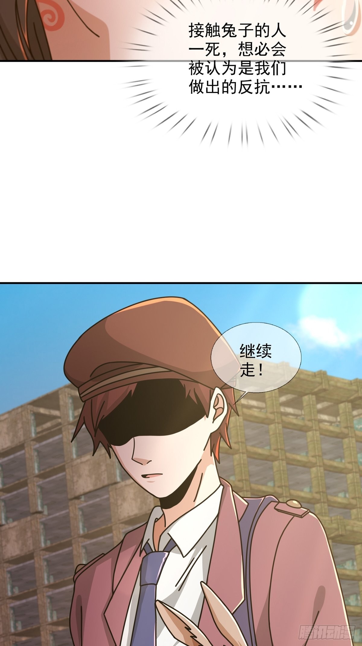 102 死去的地球(1/2)-第105话