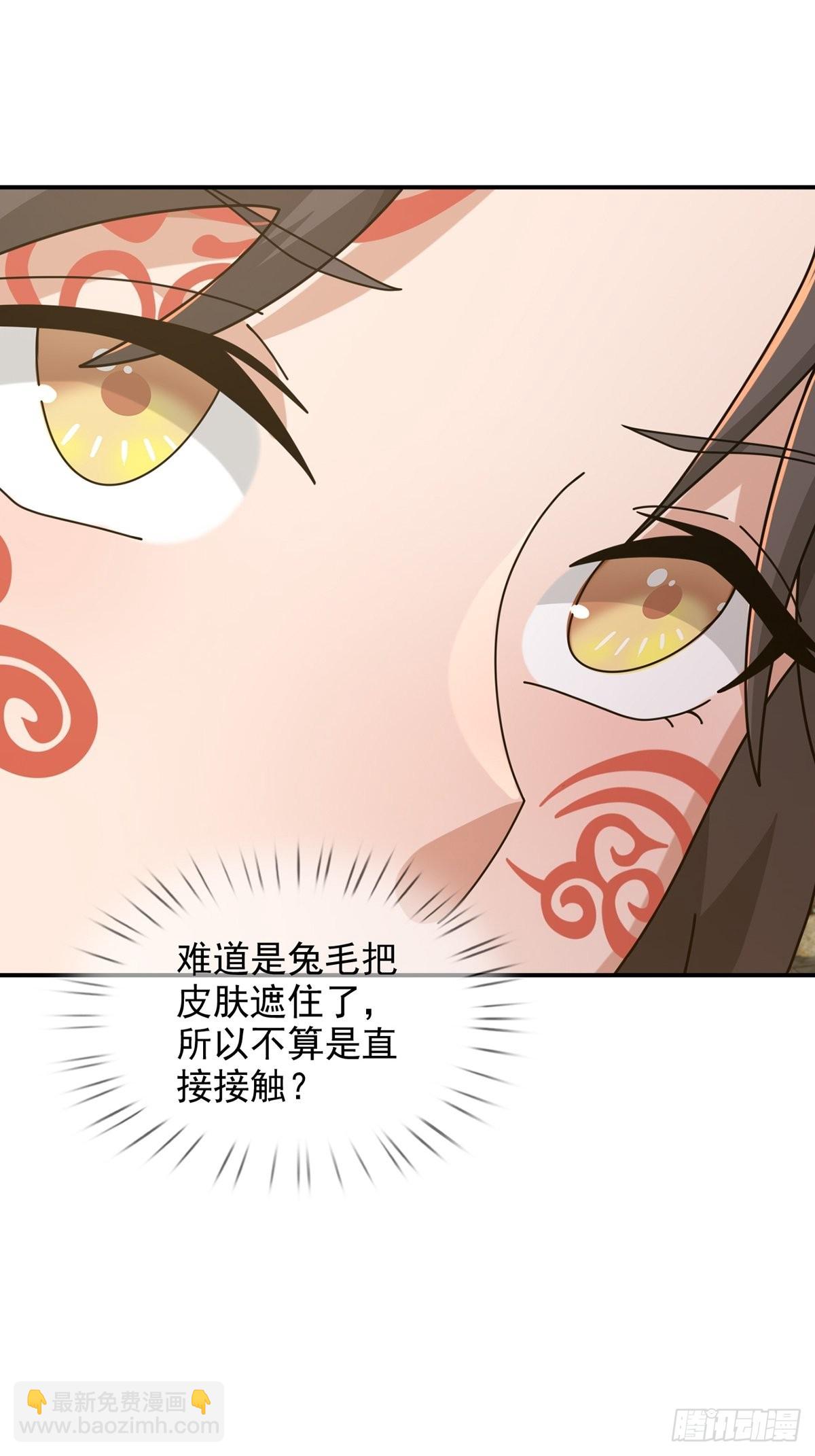 102 死去的地球(1/2)-第105话